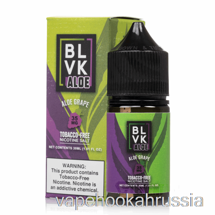 Vape Russia алоэ виноградная соль - соль Blvk - 30мл 35мг